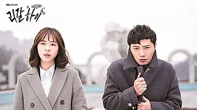 '스카이 캐슬(Sky 캐슬)' 은 이제 잊어야 한다...'리갈하이' 시청률+몇부작+인물관계도는?