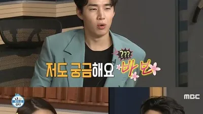 헨리, 바바라보리스=바보 애칭까지? "방숭중 사인 보내냐"