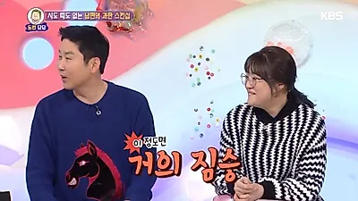 19금 남편 스킨십 수위 어떻길래? 방청객 '경악' '대국민 토크쇼 안녕하세요'