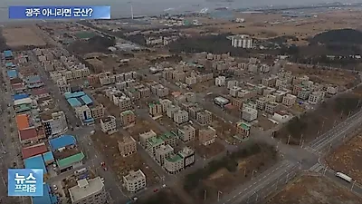 "광주형 일자리 12월 2일까지 합의해야" 군산, 창원, 거제 등 다른 지역 공모 가능성도