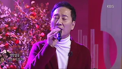 유열, 15살 나이차이 아내 첫 음식을 쓰레기통에? 알고보니.. "스트레스로 호흡 곤란"