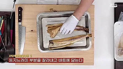 干し鱈を30分浸してビニール袋で保管すると、味がよく染み込む理由