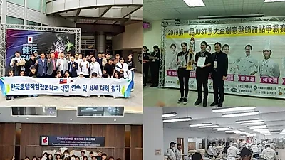 한국호텔직업전문학교, 대만 '건행호봉배 국제대회' 전원 수상