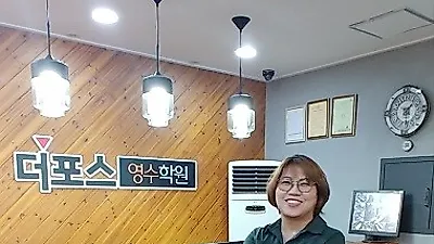 광주 풍암동 수학 영어학원 '더포스 영수학원', "모든 학습의 기본은 '독해력'이다"