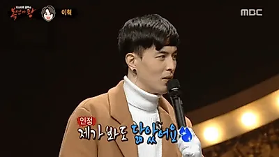 노라조 이혁 탈퇴 이유는? 조빈과의 '불화설' 입열다…탈퇴 후 근황 전해