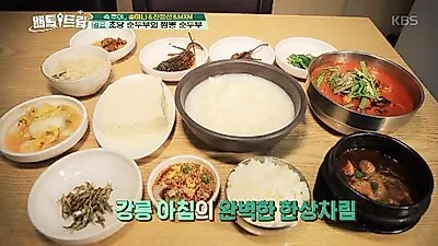 [국내 겨울 여행지 추천] 배틀트립에 나온 그곳! 겨울 강원도 강릉 가볼 만 한 곳 확인해보자! 강릉 맛집 추천
