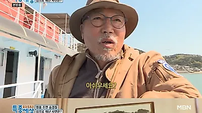 배우 송경철 “아내는 지방에서 식당, 아들은 게임 개발 팀장”