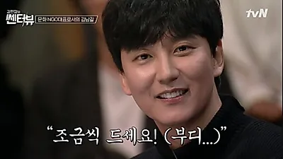 김남길, 알고보니 불혹 나이 훌쩍? 비영리 민간단체 운영 비하인드 들어보니..