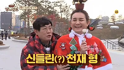 [스타☆톡] 노라조 조빈 예고편부터 빵 터졌다…암산 천재 면모 뽐내 화제