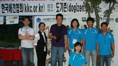 사람과 애견을 위한 음악회 '개나소나 콘서트