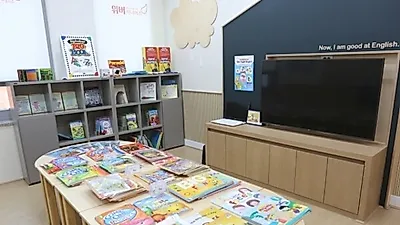 감정을 잘 다루는 아이가 미래의 리더, 위버지니어스 미사강변원