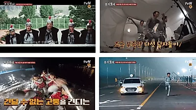 tvN '돈키호테' 과거 무한도전 떠오르는 이유는? 조세호·김준호·송진우·이진호·이진혁 출연
