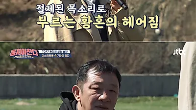 '뭉쳐야 찬다' 안정환 감독 "아내 이혜원, 미스터트롯 임영웅 원픽"
