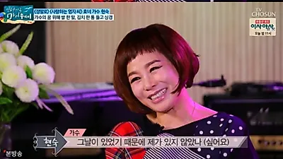 ‘인생다큐 마이웨이’ 현숙 “데뷔 전, 배고파서 약국 앞에서 쓰러져”