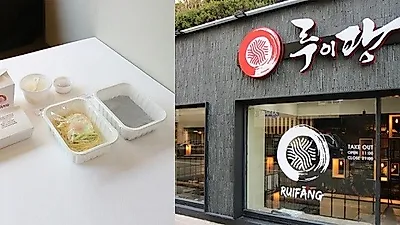 부산 맛집 '루이팡 짬뽕' "중국집은 배달이 중요"