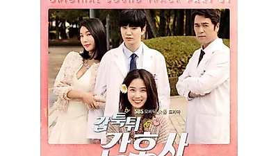 갑툭튀 간호사, 빗속 투혼 현장 사진에 장희령‧이성종 뜨거운 입맞춤까지