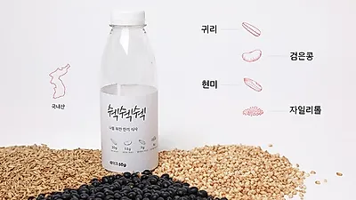 '시크헤라' 천연 귀리쉐이크 '쉑쉑쉑' 눈길... 노케미족도 안심