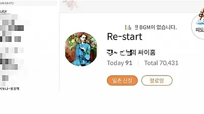 "일기같은 편지?" 정일우, 과거 누나 SNS에 적은 안부 문자보니?…"사랑하는 누나, 내가 우상이래"