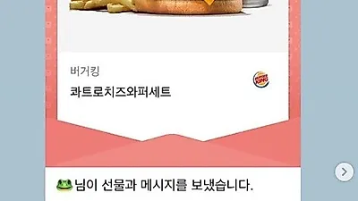 개그우먼 안가연, 이상준보단 양세형? 개그감 작렬하는 SNS 화제