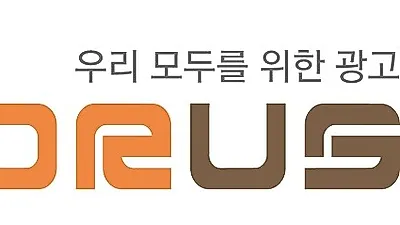 온라인광고 전문업체 '포루스기획' 새로운 방식의 바이럴마케팅 시행으로 경제 불황 속 광고마케팅 대안으로 떠올라