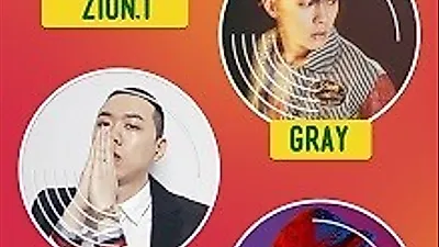 2018 스프링 힐링 콘서트, 자이언티, 그레이, 우원재 등 라인업이 참여하는 감성 충만한 힙합 페스티벌이 열린다!