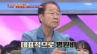 이상벽 나이? "아내와 10년 전 이혼, 이후 유명 아나운서와 재혼설 돌았다"