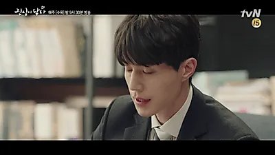 방영드라마 '진심이 닿다'  이동욱 , 유인나 , 이상우  , 손성윤 ... 갈등 해결 조짐 ?