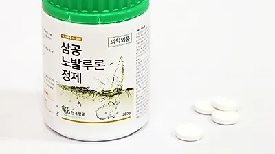 (주)이푸른환경, 모기퇴치제 '삼공노발루론정제' 선보여