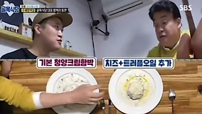 '골목식당' 필동 함박스테이크 3인방, '정릉 아리랑시장 수제함박집&백종원' 감탄 부른 소스?..."트러플 오일 소스에 폭풍 칭찬"