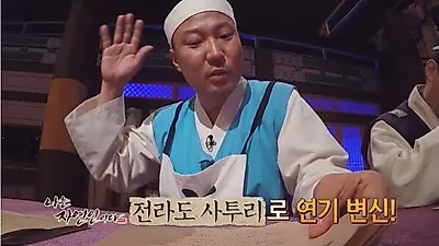성우 정형석 수입에 '깜짝'.. 대기업 차장 이상으로 받는다? 친분 있는 연예인 누구? 아내 박지윤도 '핫스타'