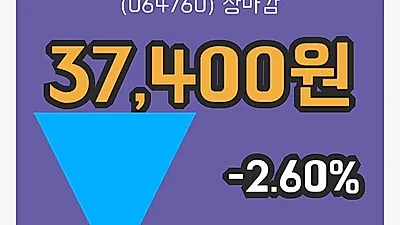 티씨케이 4일 37,400원 장종보고