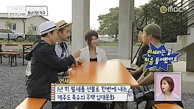 연세 뜻은 무엇? '관심 집중'