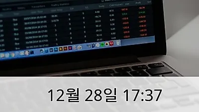 동서 28일 17,900원 장종료