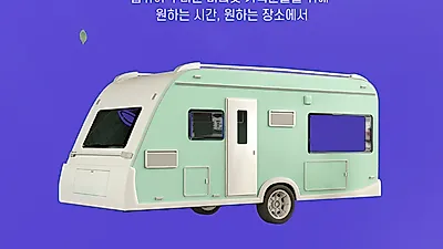 강아지, 고양이 분양업체 "미니펫" 전국 안심배송분양 배송비 무료 이벤트 진행