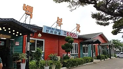 제주도 한식 뷔페 맛집으로 유명한 '백부장집'
