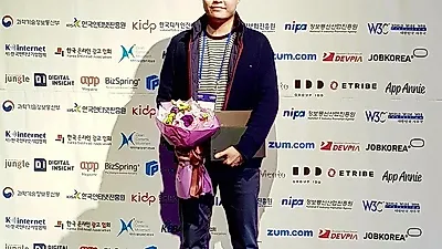 '책방 잉크(iinnk)',스마트 앱 어워드 2017문화콘텐츠 분야 대상 수상