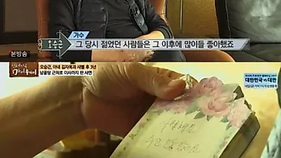 오승근 나이 69세, 7일 KBS '가요무대'에서 열창 '아내 故김자옥 사망 원인 및 두 사람 첫 만남' 눈길