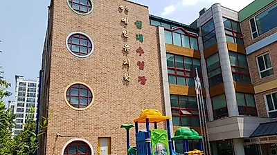 파주유치원 예일유치원, 연령별 체계적인 프로그램으로 학부모 호응