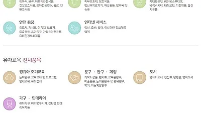 정보의 홍수 속 다양한 우리아이 육아정보 맘앤베이비엑스포에서 한번에~