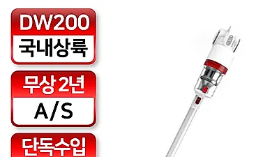 차이슨 핸디청소기 '디베아DW200' 강력한 흡입력 자랑해… "오는 21일 단 하루 위메프 메인딜 진행"