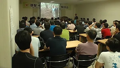 경찰청 주관, 경찰 수색견 운용요원 워크샵 열려