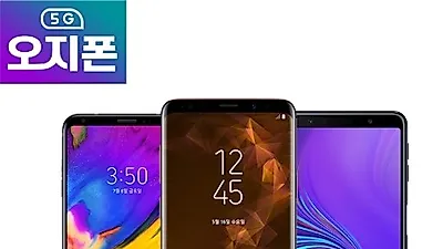 갤럭시S9플러스 파격특가인기… LG V35, 갤럭시A7 등 오지폰 한정특가진행