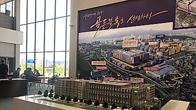 수원역세권1지구 건립되는 ‘가온팰리스’··· 배후수요특권 누려