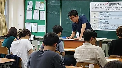 공인모 무료인강 카페, 공인중개사시험 대비 전국모의고사 실시… 성적우수자에 장학금 지급