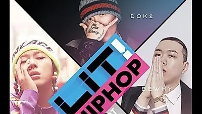 지코•크러쉬•도끼•비와이 출연, '릿!힙합콘서트' 개최
