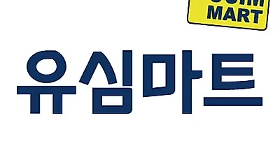 유심마트, 유럽유심 프로모션 진행. 티모바일유심, AT&T유심 LTE무제한 미국유심 특가판매!