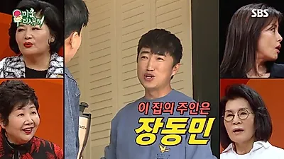 장동민 삼층짜리 호화저택 '골프장에 피씨방까지' "집에서 길잃어"  변요한·장동민 효과 '미우새' 시청률↑