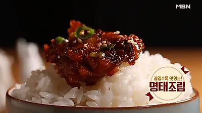 알토란 명태조림 비법 임성근 레시피 소개, 명태 고르는법‧손질법‧양념장까지 총정리
