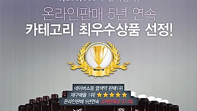 아론샵 스넬염색약 120만개 판매 돌파, 다양한 이벤트 진행 중