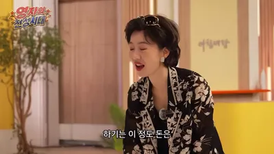 엄영자, '아침마당' 방청객으로 잠입…셰프들 사이 서열까지 파헤쳐